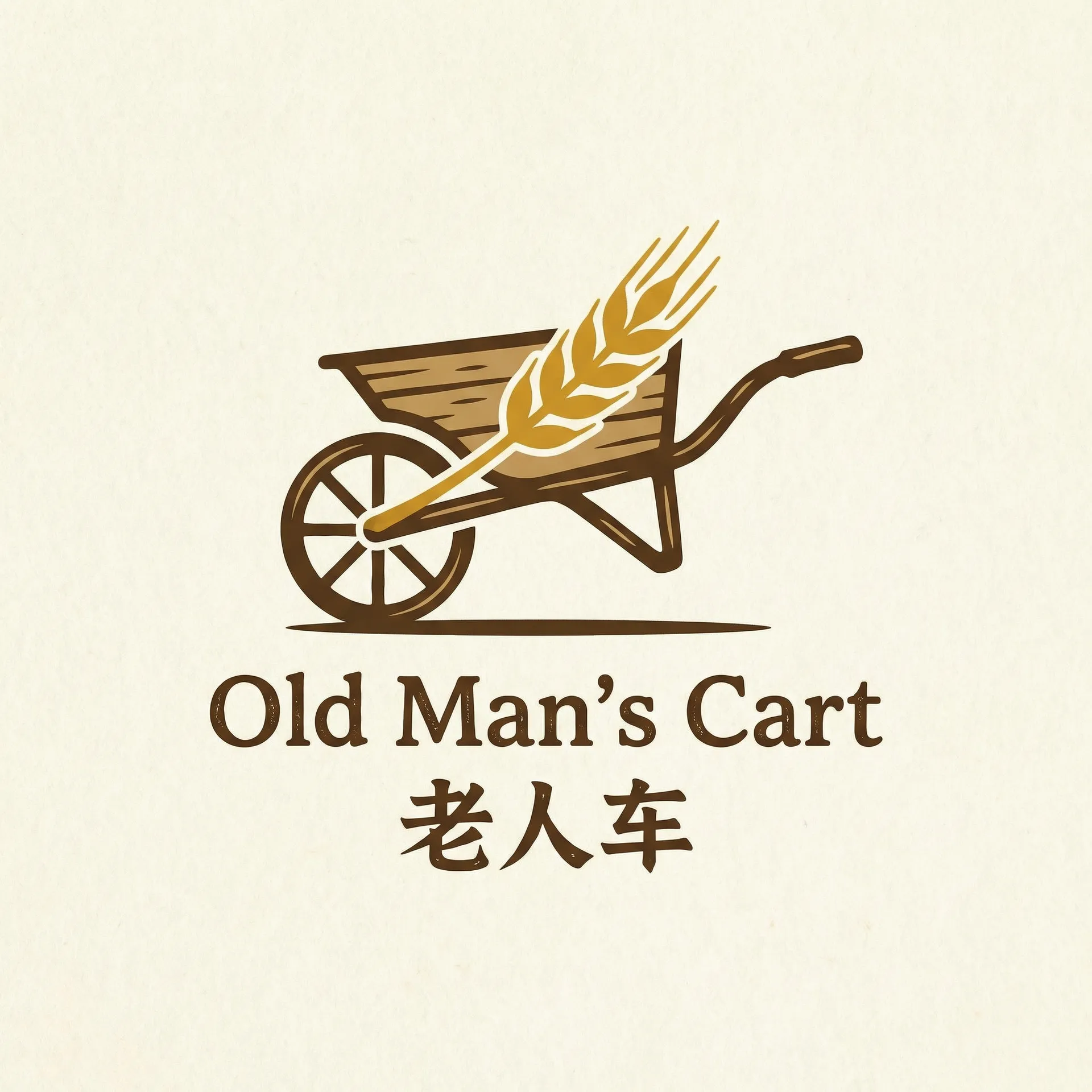 小太阳H 乡村田园网站标志